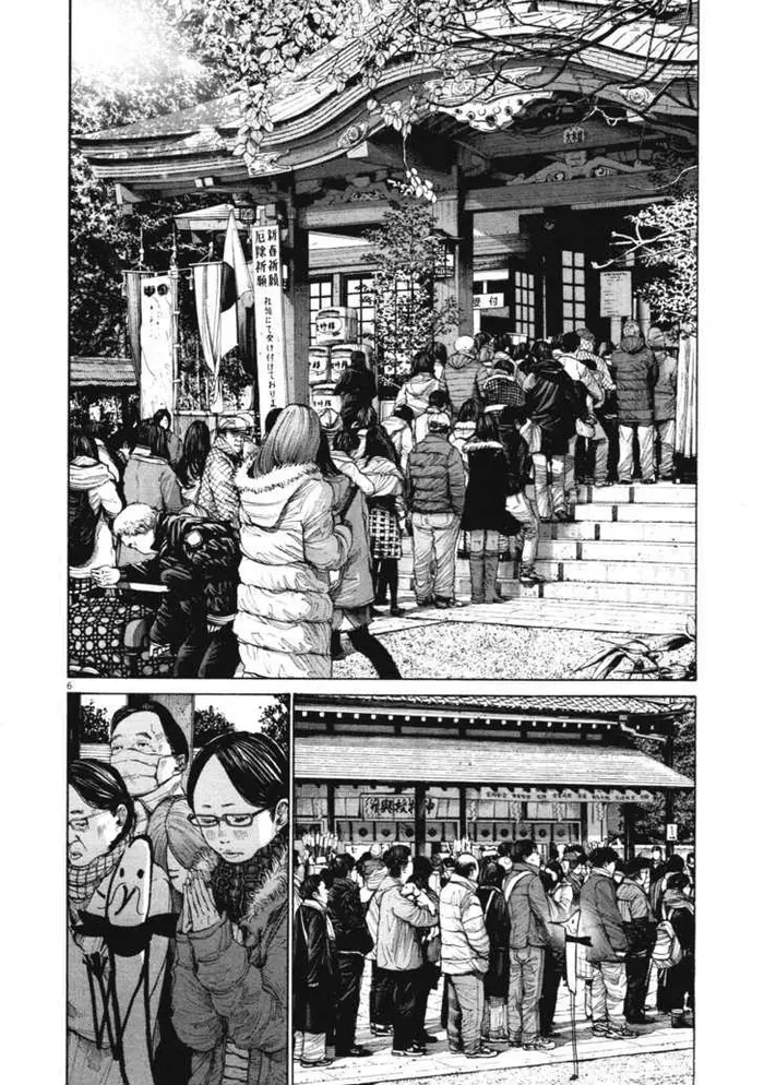 Goodnight Punpun Chapter 89 image 07_optimized